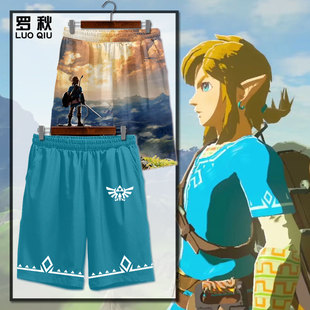 塞尔达传说旷野之息王国之泪林克英杰服cos速干短裤子男士沙滩裤