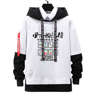 逢赌必赢麻将红中发财麻雀万条筒子假两件连帽卫衣男女外套带帽衫