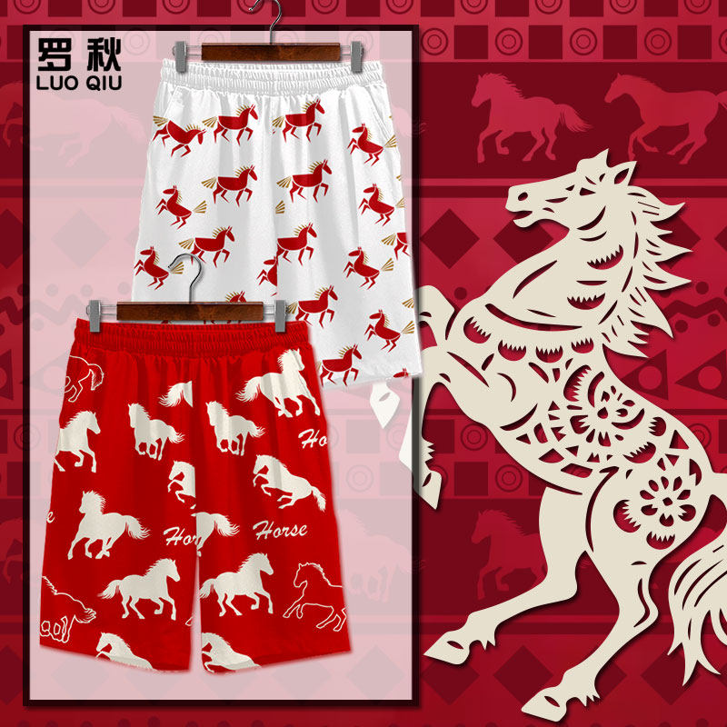 2026新款马年本命年拜年过年新年喜庆速干短裤子男士休闲裤沙滩裤,男装,短裤,淘宝优惠券,粉丝福利购,淘宝优惠卷