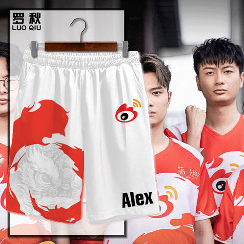 WBG战队IVL第五人格游戏速干短裤