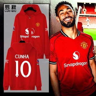 25-26曼联队服红魔库尼亚足球衣服开衫卫衣男女球迷服带连帽外套