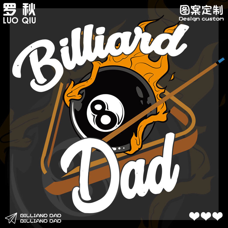 台球俱乐部黑八黑8斯诺克团队可定制员工纯棉短袖t恤衫男女半袖夏