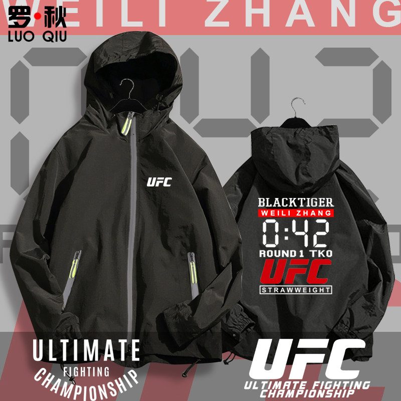 张伟丽同款综合UFCMMA格斗自由