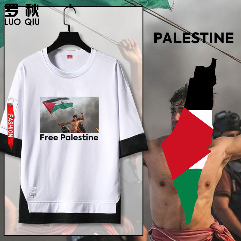 自由巴勒斯坦巴以冲突反对战争假两件五分袖男女短袖t恤衫半中袖