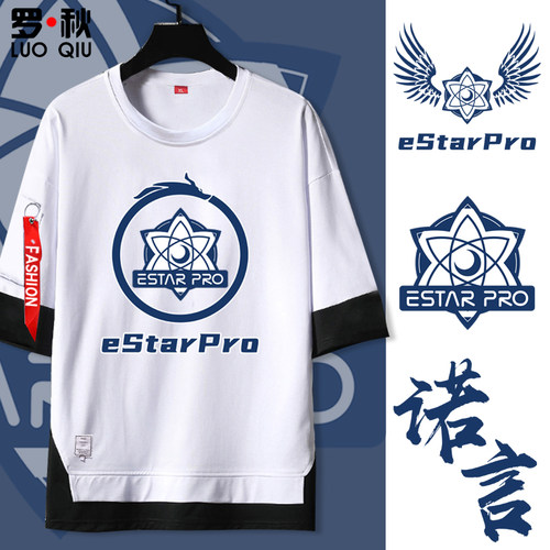 t恤衫短袖男女衣服战队队服