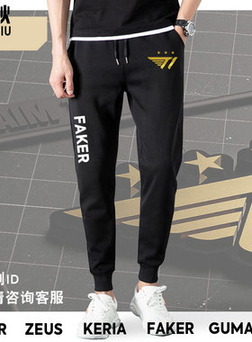 T1战队队服S12总决赛FAKER队服小脚裤卫裤子男女学生运动休闲长裤