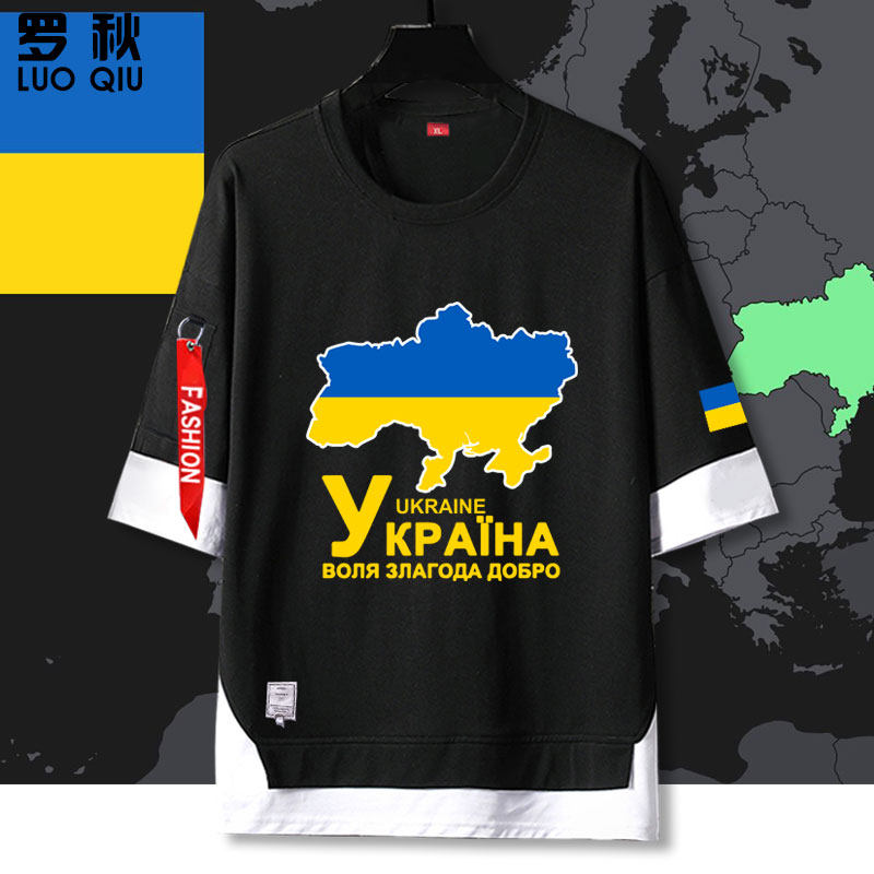 乌克兰Ukraine国家地图标志国家队假两件短袖t恤衫男女五分袖中袖