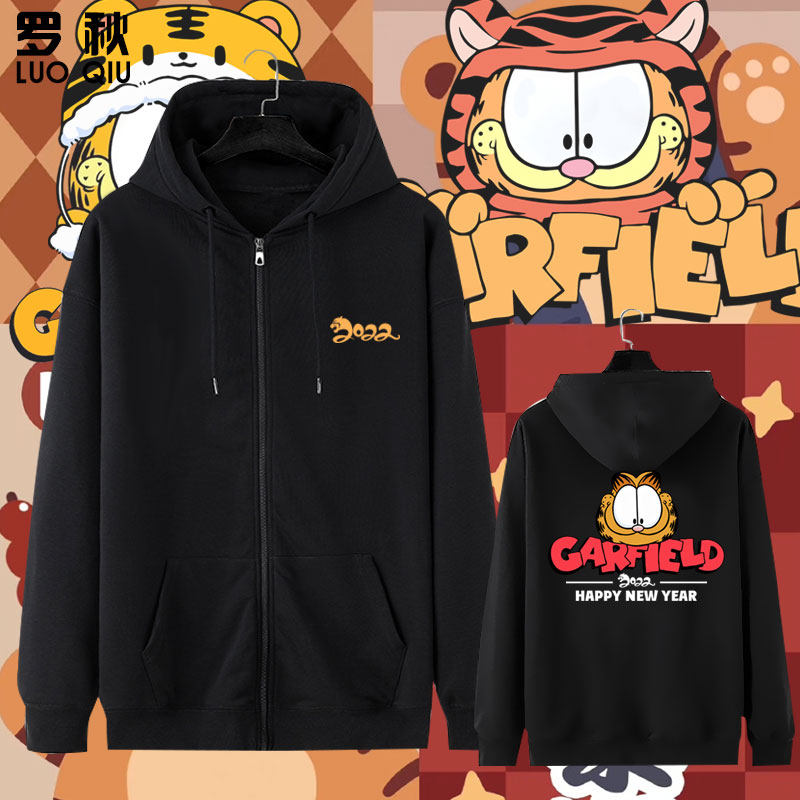 加菲猫联名虎年新年元旦红色本命年拉链开衫卫衣男女学生连帽外套