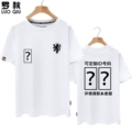 White, Custom Number
