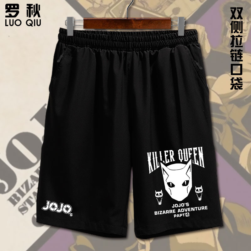 jojo的奇妙冒险杀手薄动漫周边