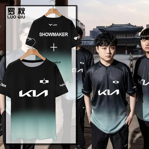 DK战队showmaker队服速干t恤