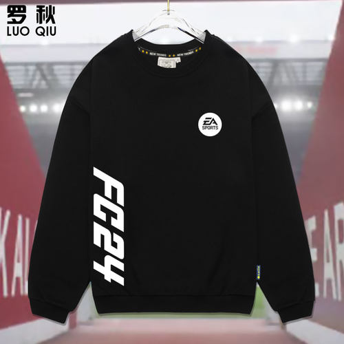 EASportsFC24游戏圆领卫衣