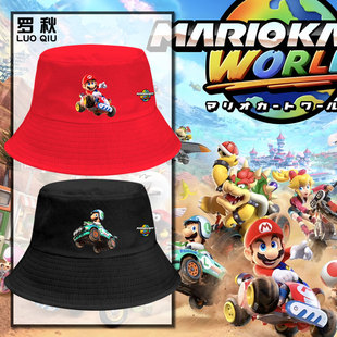 马里奥赛车世界路易吉耀西奇诺比奥渔夫帽子男女盆帽防晒帽遮阳帽