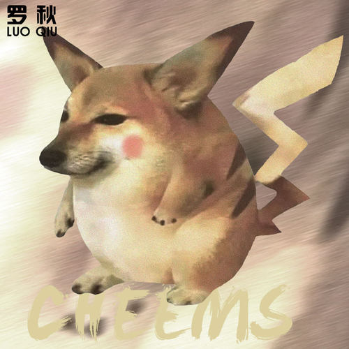 丧狗谢谢你皮卡丘创意圆领卫衣