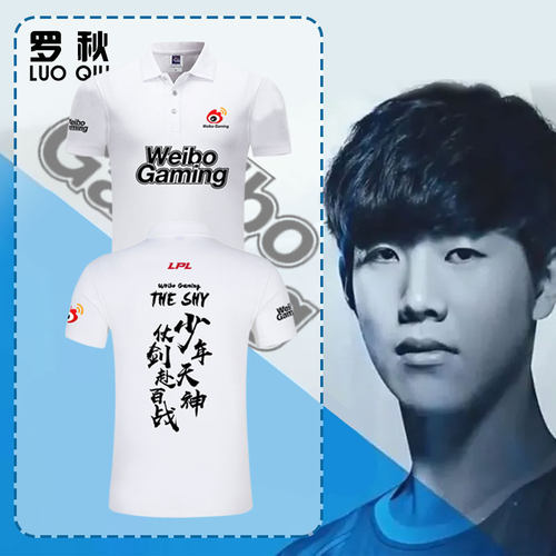 WBG战队服S13全球总决赛POLO衫