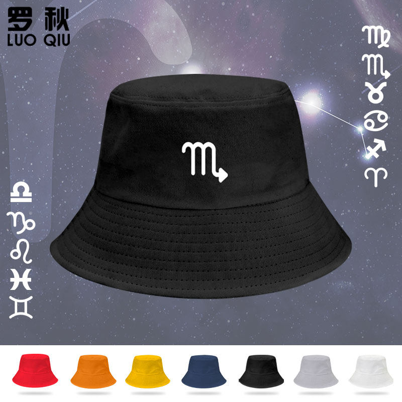 十二星座白羊双子巨蟹天蝎摩羯双鱼黄道十二宫渔夫帽子男女盆帽子 搜又搜