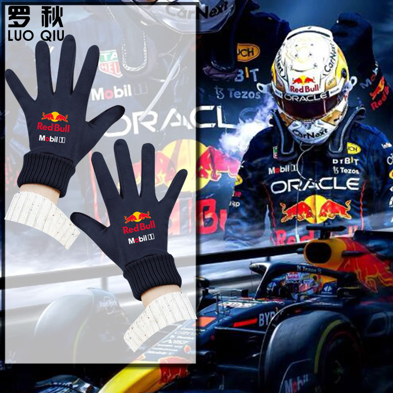 2025红F1牛车队方程式可触屏手套