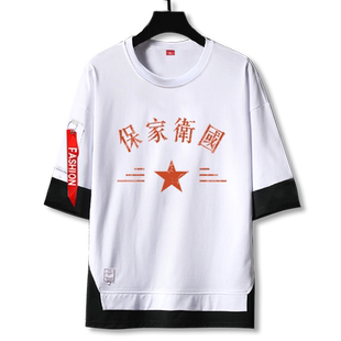 复古改革开放年代国潮保家卫国贫困户万元户短袖t恤衫男女5五分袖