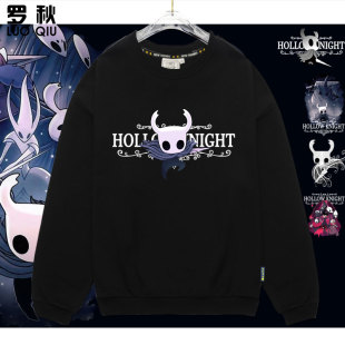 空洞骑士Hollow 上衣服 Knight游戏周边圆领卫衣男女学生套头长袖