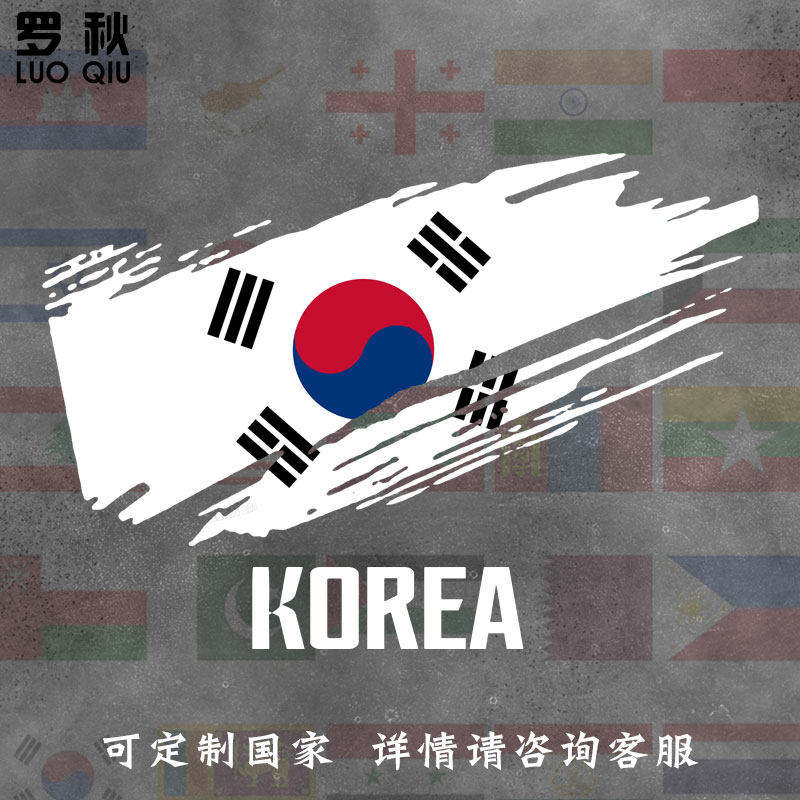 中国香港澳门韩国日本朝鲜越南2024运动会圆领卫衣套头男女长袖衫