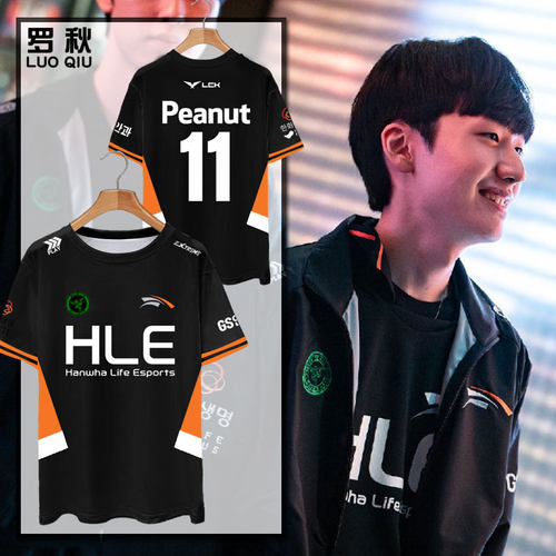 HLE战队peanut同款队服速干T恤