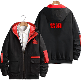 AG超玩会战队队服梦泪王者Kpl同款比赛服一诺连帽夹克衫男女外套