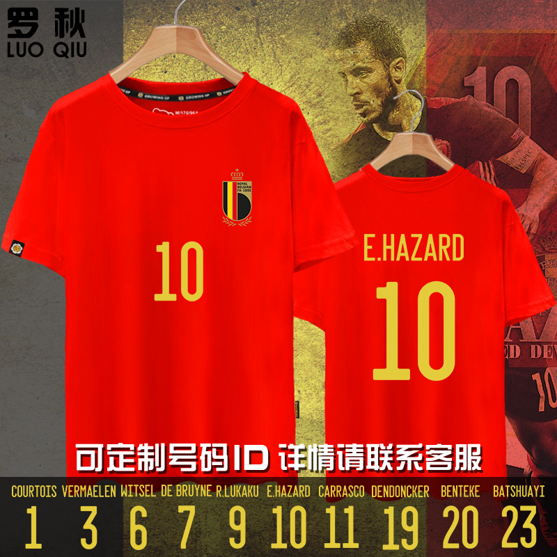 2021比利时国家队欧洲杯足球迷服卢卡库短袖t恤衫男女半袖球衣服
