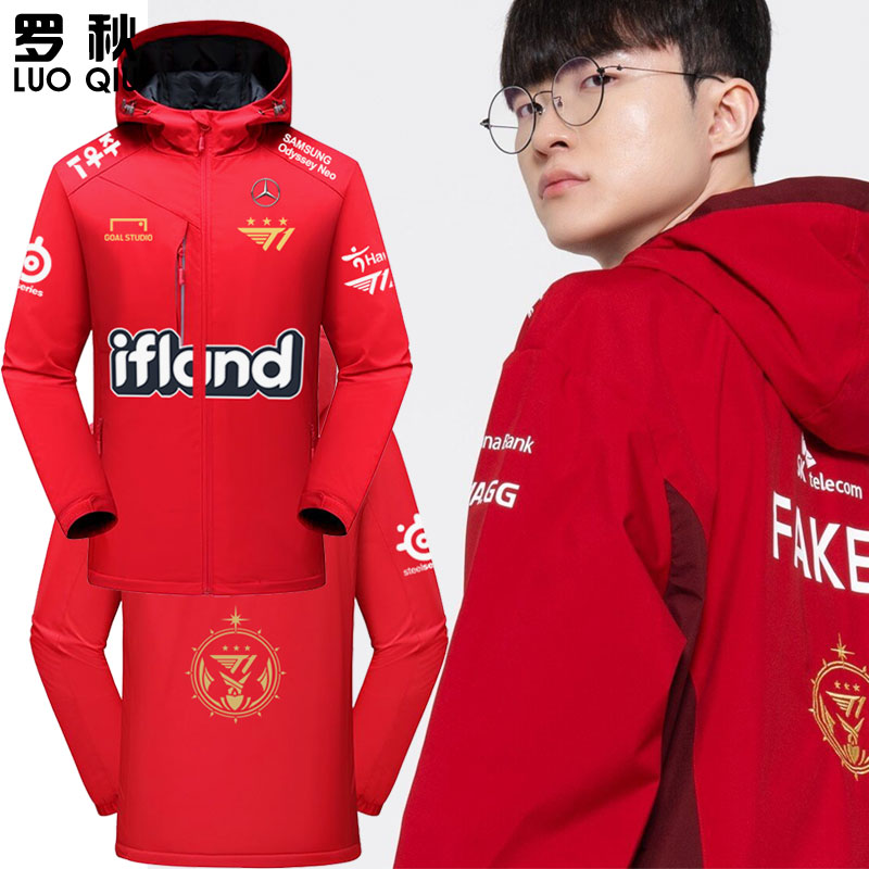 T1战队S13总决赛FAKER冲锋衣
