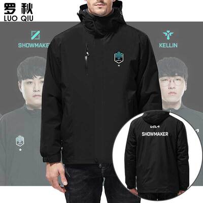 DK战队队服联盟Deft游戏冲锋衣