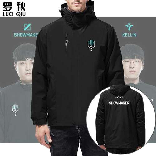 DK战队队服联盟Deft游戏冲锋衣