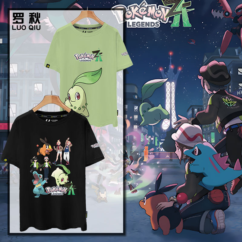宝可梦传说ZA御三家纯棉t恤