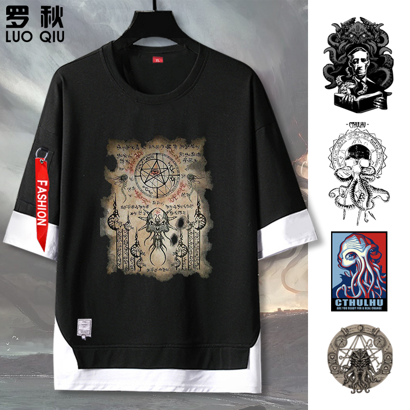 克苏鲁死灵之书假两件短袖t恤