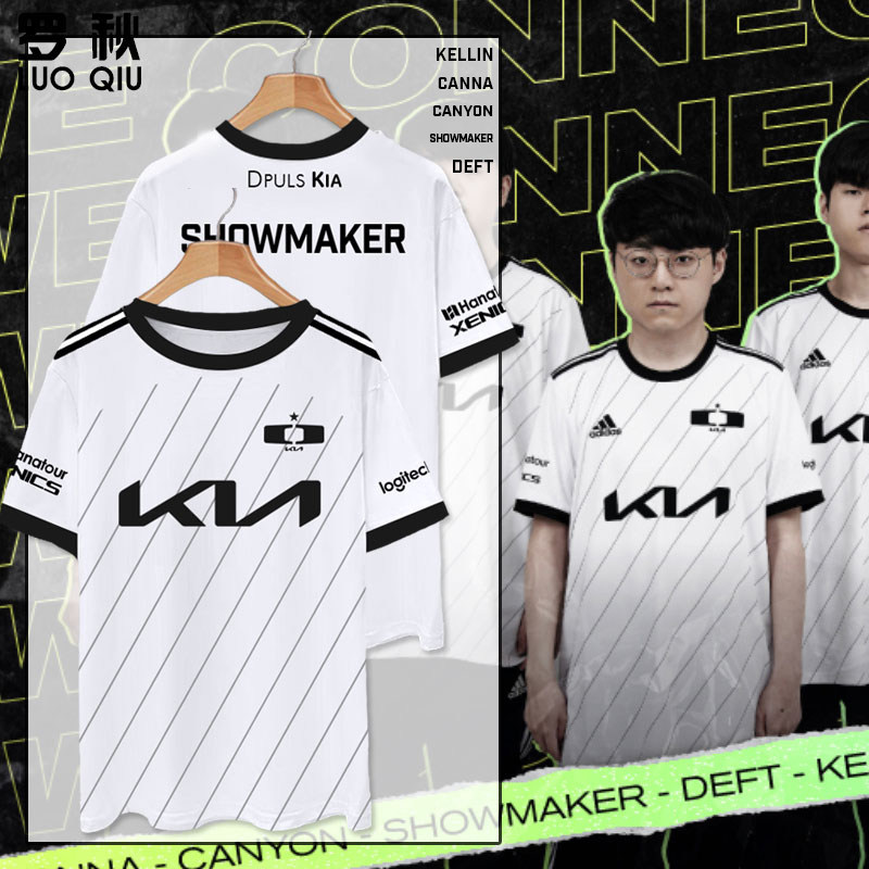 DK战队队服S13全球总决赛速干t恤