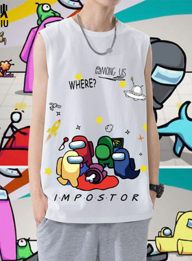 太空狼人杀amongus我们之中多人益智游戏无袖t恤衫男学生纯棉背心