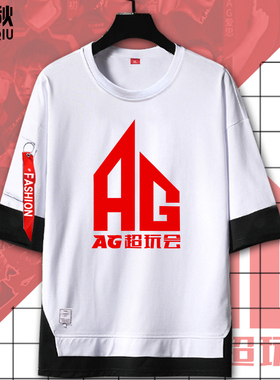 AG超玩会战队队服梦泪王者游戏KPL同款短袖t恤衫男女五分袖上衣服