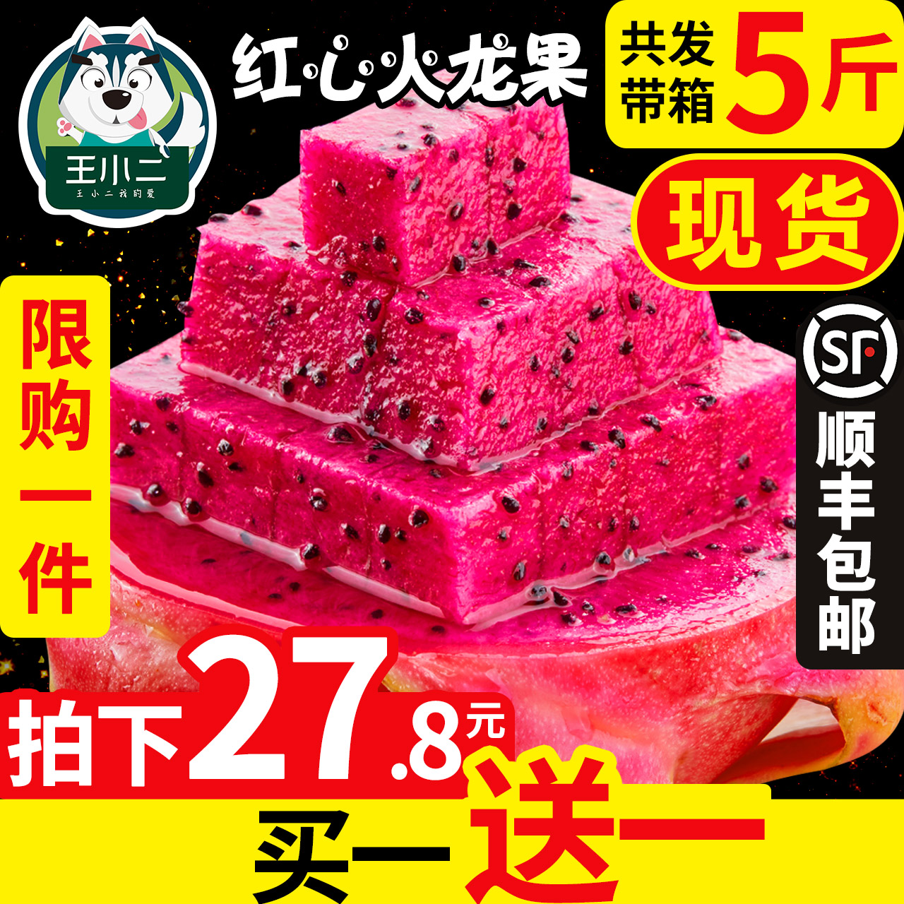包邮幽默与笑话下半月