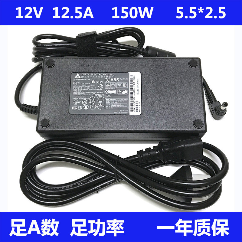 全新原装台达12V12.5A监控电源适配器150W兼容12V10A8A7.5A6A5A线使用感如何?