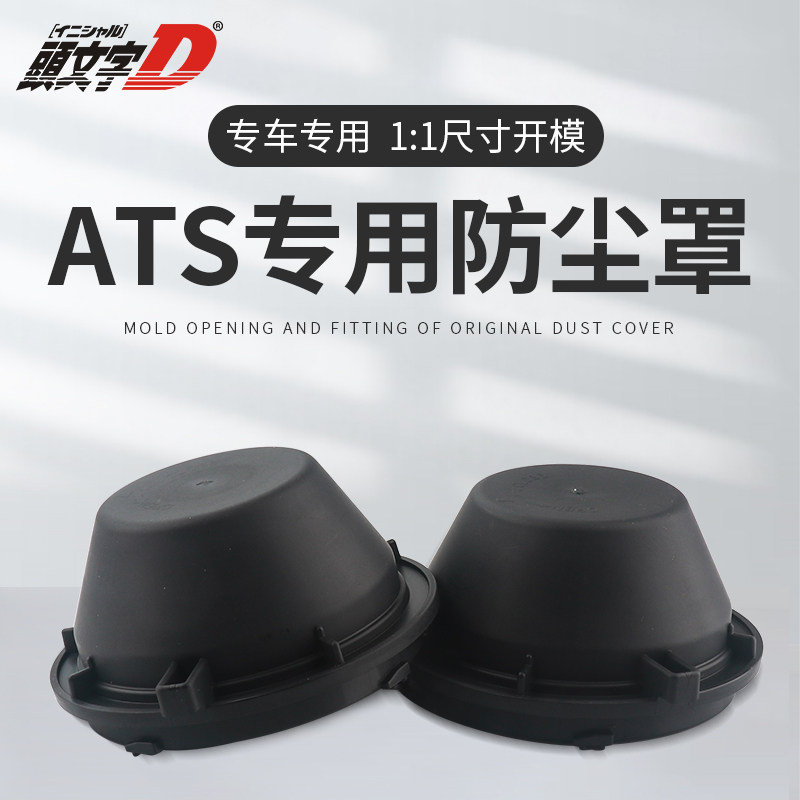 led改装总成防水罩大灯