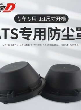 led改装总成防水罩大灯