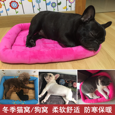 狗狗空调垫秋冬狗垫子四季通用猫垫子狗窝猫垫狗笼垫子泰迪睡觉垫