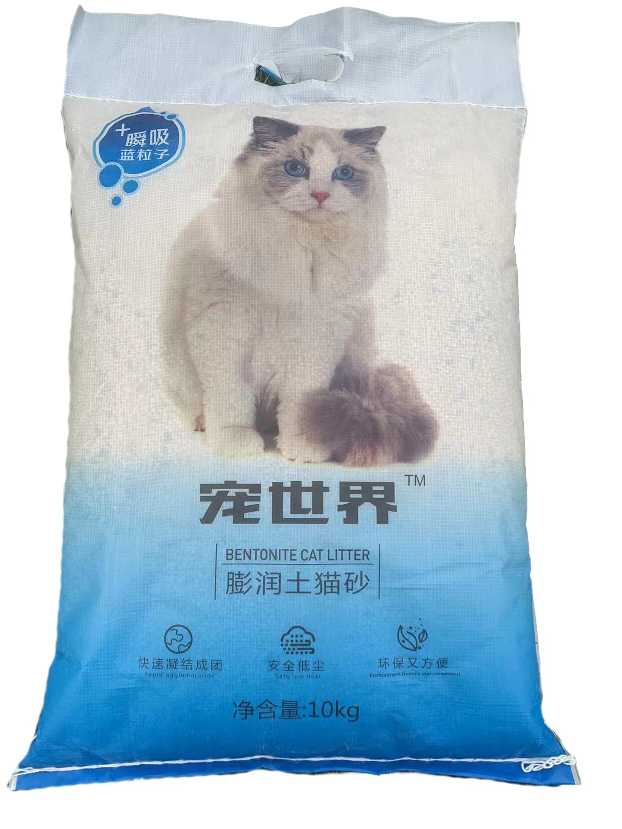宠世界膨润土猫砂20斤 无味除猫砂