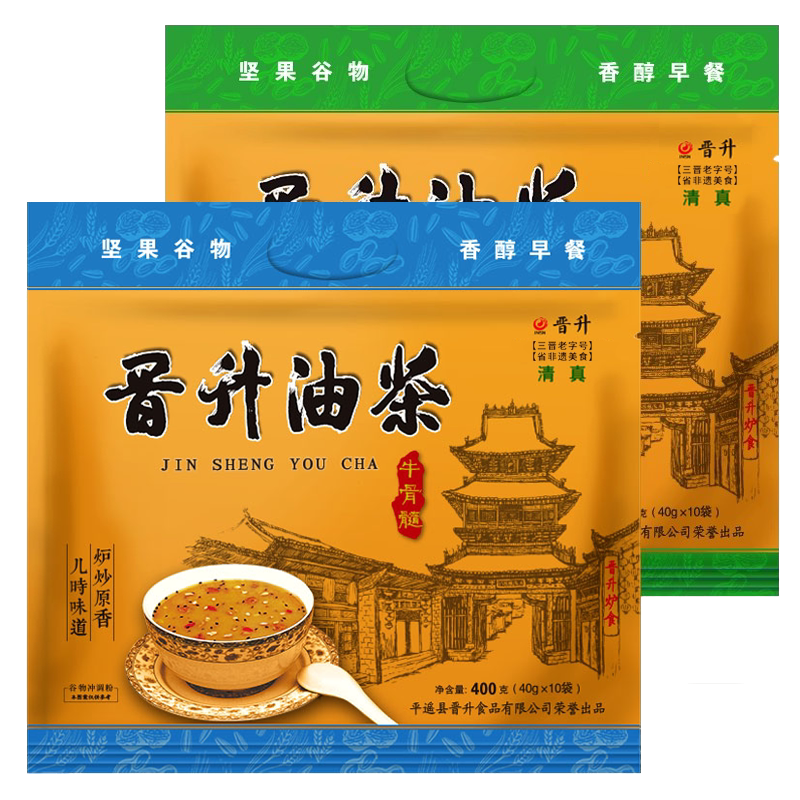 老字号葱香400g山西特产晋升油茶