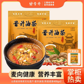 晋升油茶山西老字号燕麦咸400g 山西特产代餐粉营养早餐 2油炒面