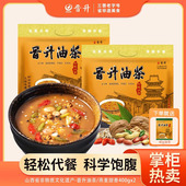 晋升油茶山西老字号燕麦甜400g 山西特产营养冲饮早餐粉 2油茶面