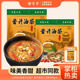 晋升油茶山西老字号 八宝甜400g 2油茶面山西特产冲饮早餐代餐粉
