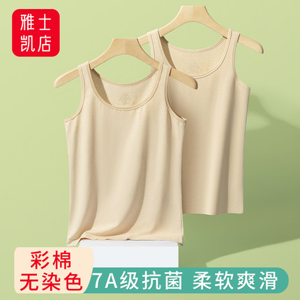 【1件装】女士背心彩棉无染色7A抗菌夏季透气薄款女款运动无袖T恤