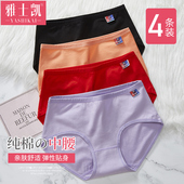 胖mm少女学生三角裤 透气大码 头 女纯棉中腰100%全棉裆夏季 女士内裤