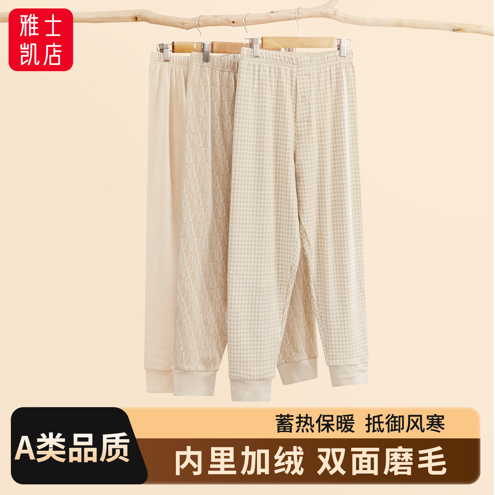 双面磨毛保暖裤男士加绒秋裤彩棉无染色10A抑菌打底裤冬女士睡裤