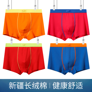 内裤 潮流四角全棉裤 男平角裤 宽松青年学生个性 纯棉透s气大码 男士