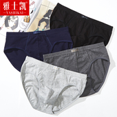 三角内裤 裤 男纯棉透气100%全棉短裤 中腰大码 头 宽松阴囊托底裤 男士